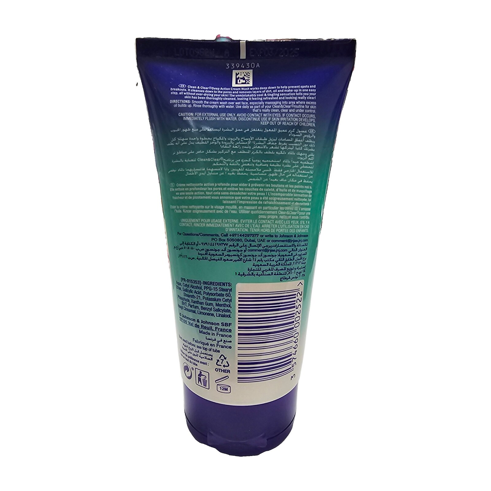 Detergente viso Clean & Clear Deep Action Cream Wash 150 ml — oil free - immagine 2